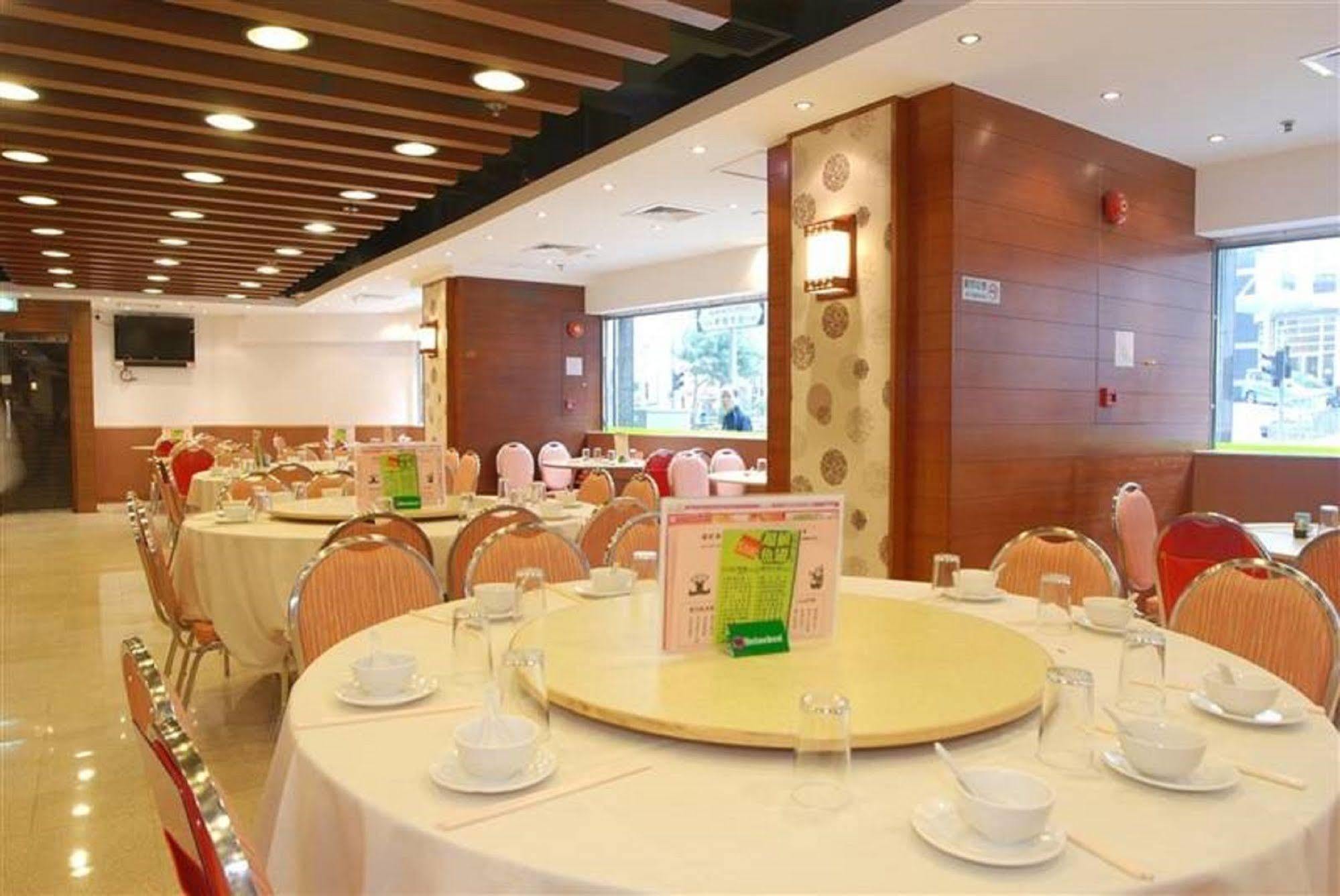 中遠賓館cosco Inn Гонконг Экстерьер фото